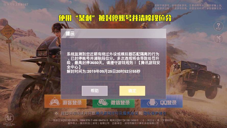 pubg地铁国际服《荔枝》辅助更新人物飞天功能版本